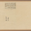 Letter to Gen. Gates