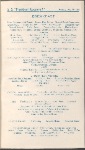 S.S. "President Roosevelt"