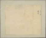 Letter to Edmund Trowbridge