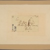 Letter to [Thomas Percy,]