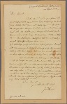 Letter to Gen. [Benjamin] Lincoln