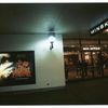 The scarlet pimpernel (Musical), (Wildhorn), Minskoff Theatre (1998)