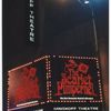 The scarlet pimpernel (Musical), (Wildhorn), Minskoff Theatre (1998)