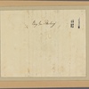 Letter to Gen. Riedesel