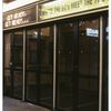 Street corner symphony (revue), (Caffey), Brooks Atkinson Theatre (1998)