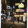 Street corner symphony (revue), (Caffey), Brooks Atkinson Theatre (1998)