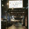 Last night of Ballyhoo (Uhry), Helen Hayes Theatre (1998)