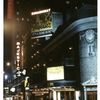 Proposals (Simon), Broadhurst Theatre (1998)