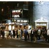 The Judas kiss (Hare), Broadhurst Theatre (1998).