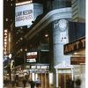 The Judas kiss (Hare), Broadhurst Theatre (1998).