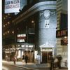 The Judas kiss (Hare), Broadhurst Theatre (1998).