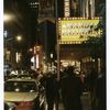 Mamaloshen (Concert), (Patinkin), Belasco Theatre (1998)