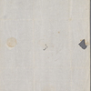 Letter to Lord Byron, ? January-May 1819