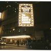 The beauty queen of Leenane (McDonagh), Walter Kerr Theatre (1998)