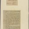 Letter to Messrs. Samuel and John Smith, merchants in Baltimore