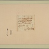Letter to Mr. Medhurst, Hallifax House, London