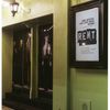 Rent (musical), (Larson) Nederlander Theatre (1999)