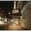 Side man (Leight), John Golden Theatre (1999)