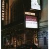 Amy's view (Hare), Ethel Barrymore Theatre (1999)
