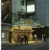 Closer (Marber), Music Box Theatre (1999).