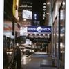 The Supper Club (New york, N.Y.), (1999)