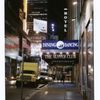 The Supper Club (New york, N.Y.), (1999)