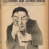 Pliuvium
