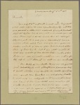 Letter to William Gordon, Amherst