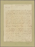 Letter to William Gordon, Amherst