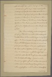 Letter to Sir Henry Clinton and Vice Admiral [Marriot] Arbuthnot