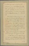 Letter to Gen. [George] Washington