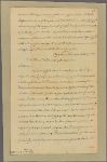Letter to Gen. [George] Washington