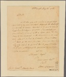 Letter to Horatio Sharp [Annapolis, Md.]