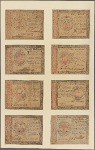 Paper Money [A-H]