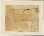 Letter to Moses Bliss, Esq., Springfield