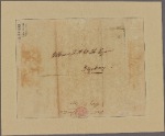 Letter to William Hill Wells, Dagsbury [Del.]