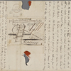 Autograph letter signed to M.W. Shelley, 12 September 1819