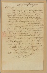 Letter to Stephen Jacobs, Windsor, Vermont