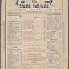 Sandy Hook Oyester & Chop House