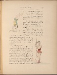 Les gymnasiarques