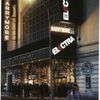 Electra (Sophocles), Ethel Barrymore Theater (1999).