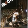 Electra (Sophocles), Ethel Barrymore Theater (1999).