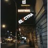 Electra (Sophocles), Ethel Barrymore Theater (1999).
