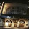 Electra (Sophocles), Ethel Barrymore Theater (1999).