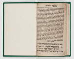 Ma'aseh Yehudit 
