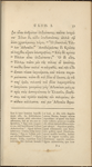 Holograph notes in a copy of Herodotus