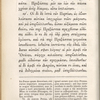 Holograph notes in a copy of Herodotus