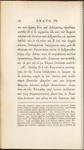 Holograph notes in a copy of Herodotus