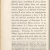 Holograph notes in a copy of Herodotus