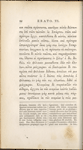Holograph notes in a copy of Herodotus